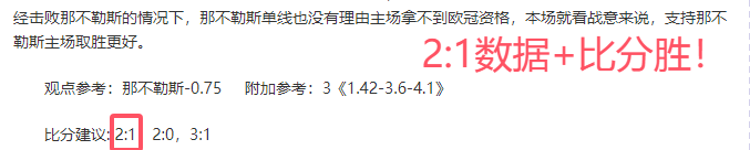 吴亚轲精准,助攻,马莱莱错失,开云集团,企业资讯平台,品牌动态信息,企业新闻资讯,集团信息