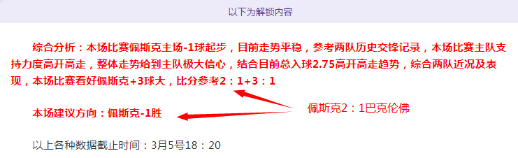 曼联前球星,双响助球队,完胜,开云集团,企业资讯平台,品牌动态信息,企业新闻资讯,集团信息