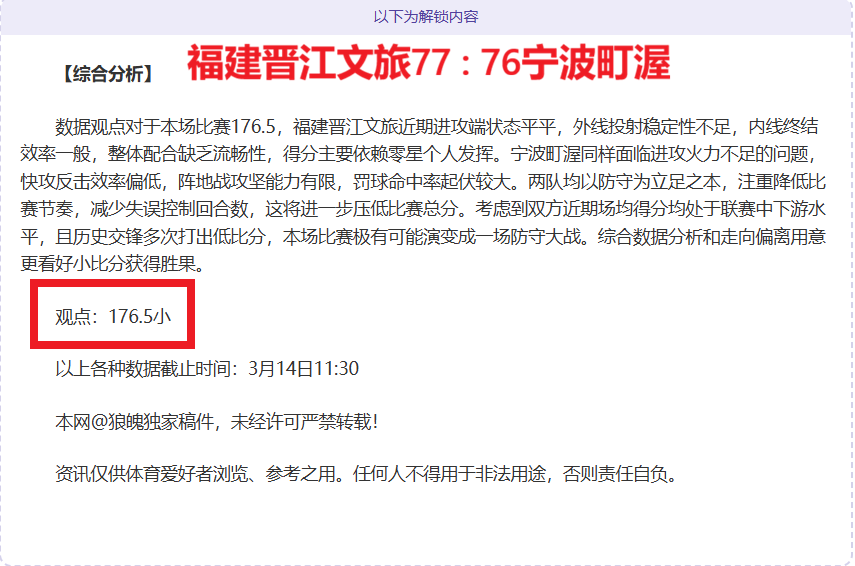 丹麦教练盛,赞球队,整体满意,开云集团,企业资讯平台,品牌动态信息,企业新闻资讯,集团信息
