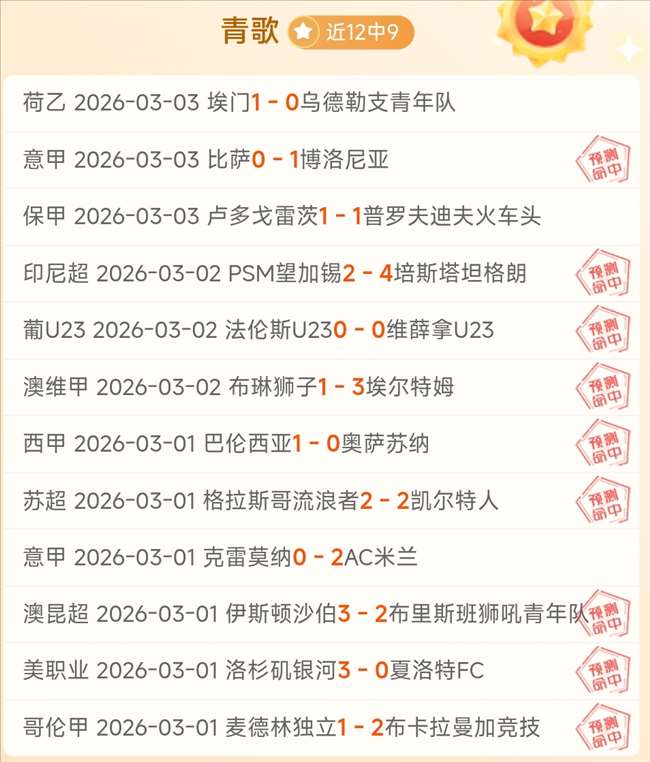 丁立人新加,坡国际象棋,世锦赛首战,开云集团,企业资讯平台,品牌动态信息,企业新闻资讯,集团信息