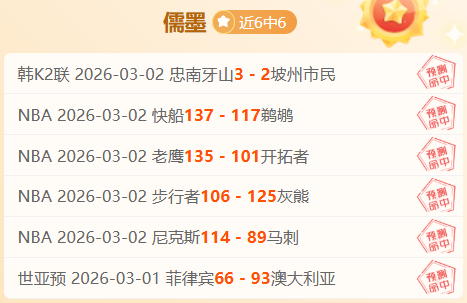 塔山小学乒,乓球新星张,承希,开云集团,企业资讯平台,品牌动态信息,企业新闻资讯,集团信息