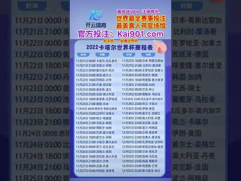 阿瑙进球引,发冲突,对阿利奥夫,开云集团,企业资讯平台,品牌动态信息,企业新闻资讯,集团信息