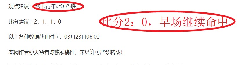 大乐透期号,专家推荐,蓉城让度分,开云集团,企业资讯平台,品牌动态信息,企业新闻资讯,集团信息