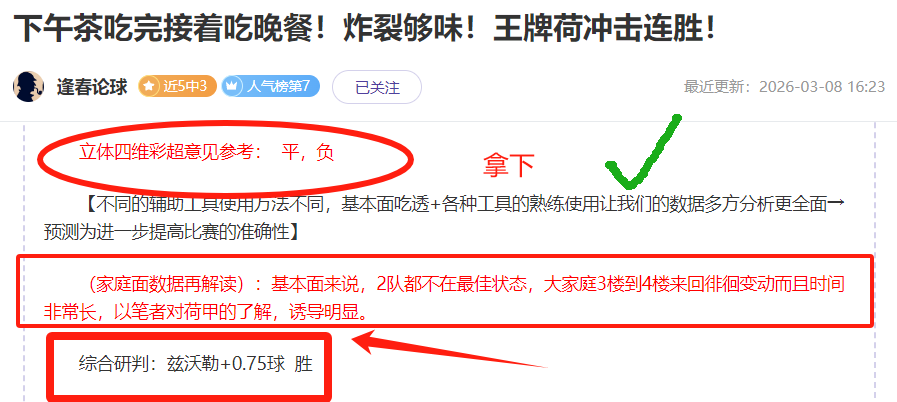 北京控股在,常规赛中战,胜浙江稠州,开云集团,企业资讯平台,品牌动态信息,企业新闻资讯,集团信息