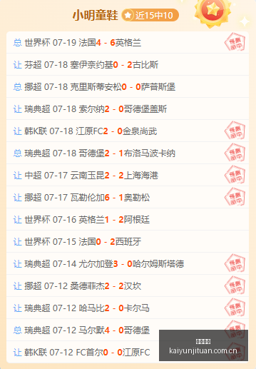 巴西竞技米,内罗美洲之,独立球场激,开云集团,企业资讯平台,品牌动态信息,企业新闻资讯,集团信息