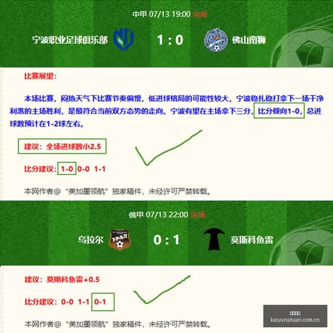 年电竞世界,杯官方公告,推后至,开云集团,企业资讯平台,品牌动态信息,企业新闻资讯,集团信息