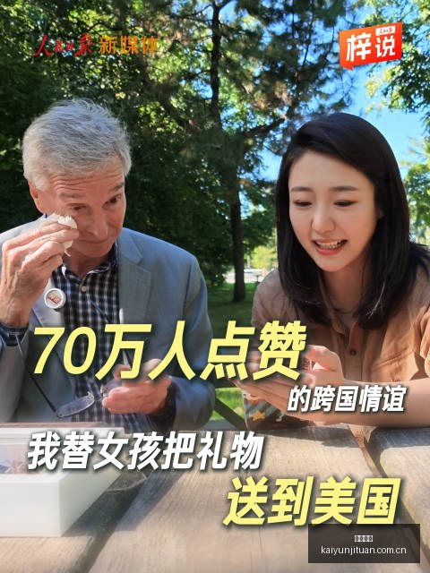 英雄联盟,实力增强,剑指冠军,开云集团,企业资讯平台,品牌动态信息,企业新闻资讯,集团信息