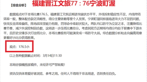 丹麦教练盛赞球队：整体满意，进球为突破口