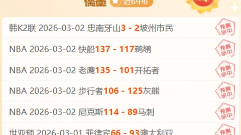 塔山小学乒乓球新星张承希——展现学子真情风采