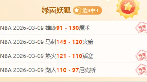 法國隊熱身賽0-2落敗芬蘭，福爾斯與瓦拉卡里快速進球制敗