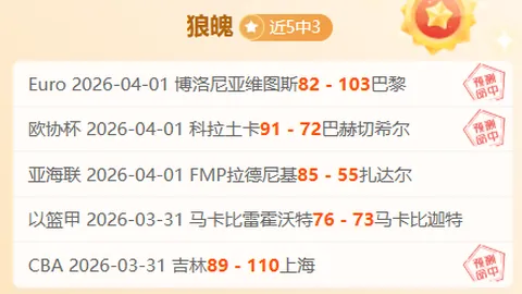 大乐透期号专家推荐：弗鲁米嫩塞质合分析前区十码
